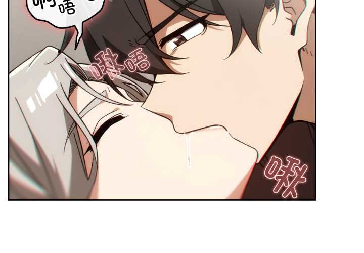 调教开关：第二季 - 第6話 - page 4