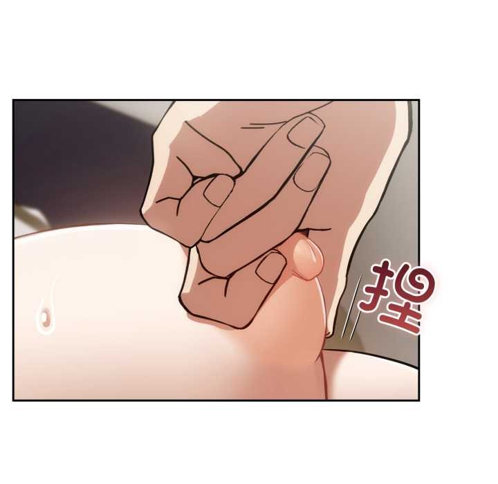 调教开关：第二季 - 第6話 - page 9