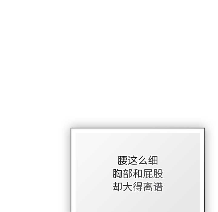 调教开关：第二季 - 第6話 - page 19