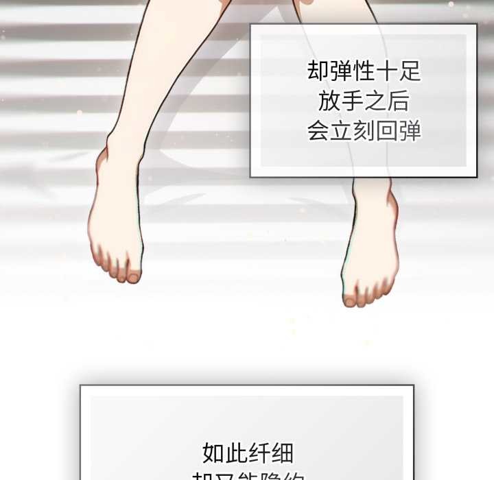 调教开关：第二季 - 第6話 - page 22