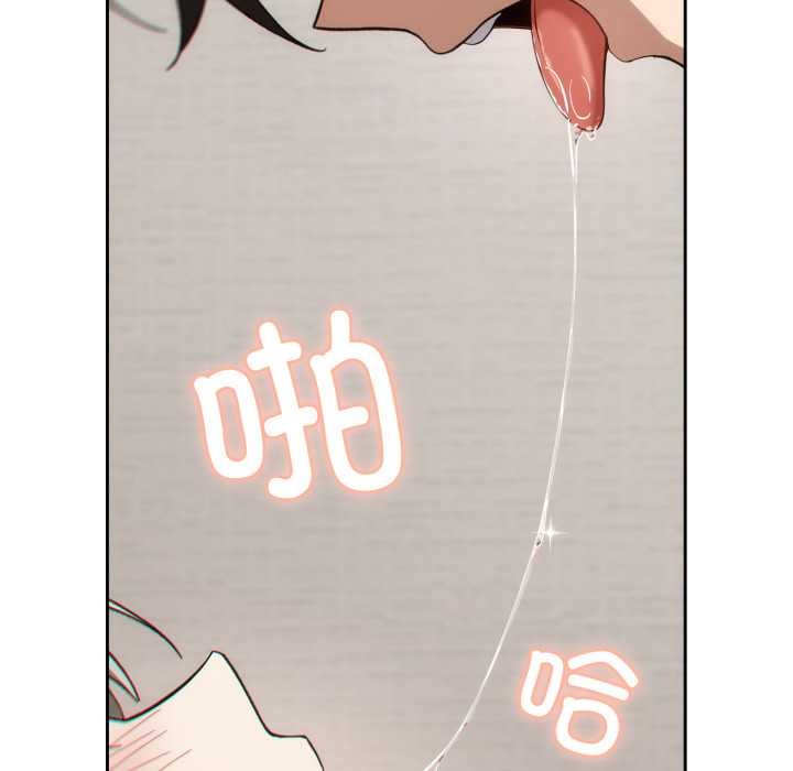 调教开关：第二季 - 第6話 - page 26