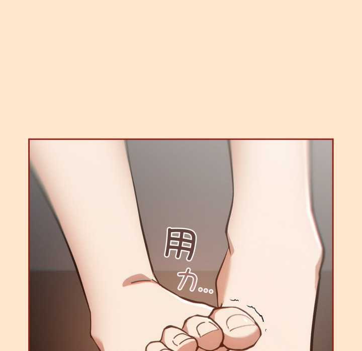 调教开关：第二季 - 第6話 - page 64