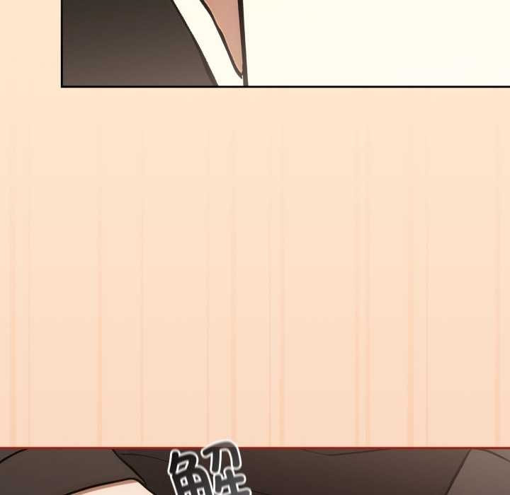 调教开关：第二季 - 第6話 - page 132