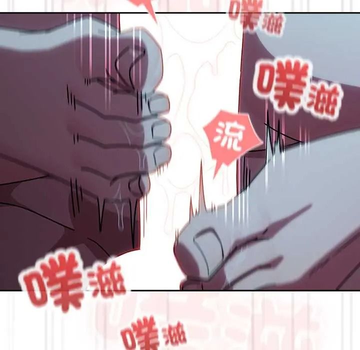 调教开关：第二季 - 第50話 - page 73