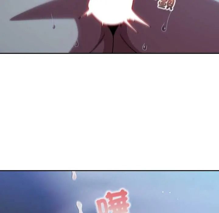调教开关：第二季 - 第50話 - page 88