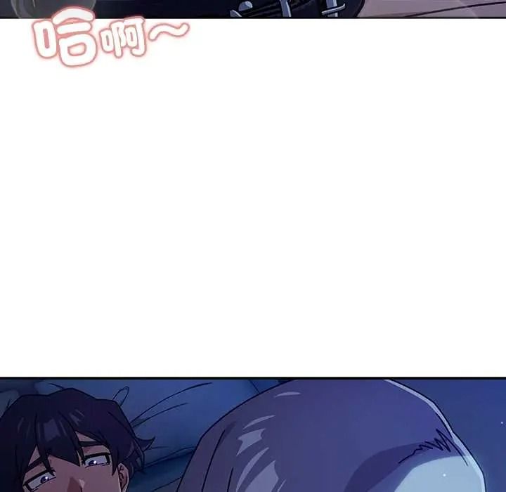 调教开关：第二季 - 第50話 - page 100