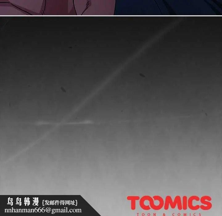 调教开关：第二季 - 第50話 - page 136