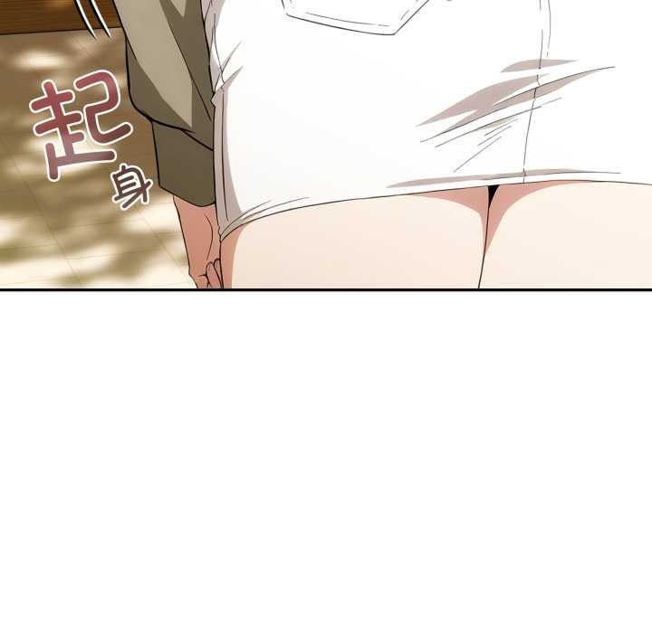 调教开关：第二季 - 第9話 - page 91