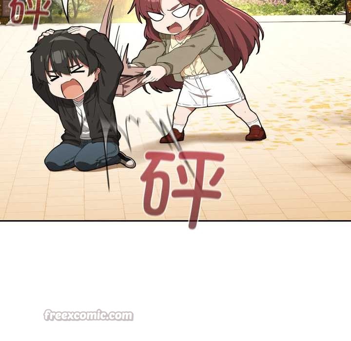 调教开关：第二季 - 第9話 - page 112