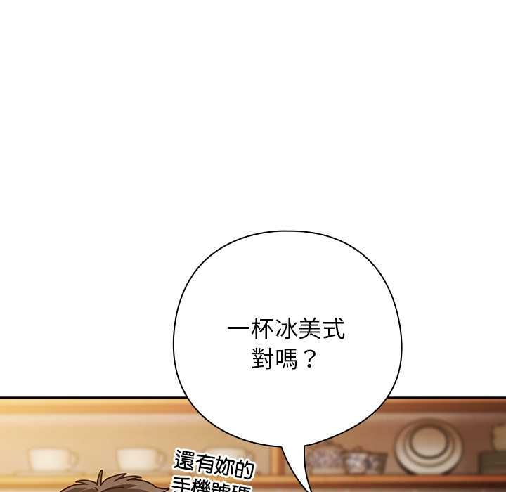 调教开关：第二季 - 第37話 - page 55