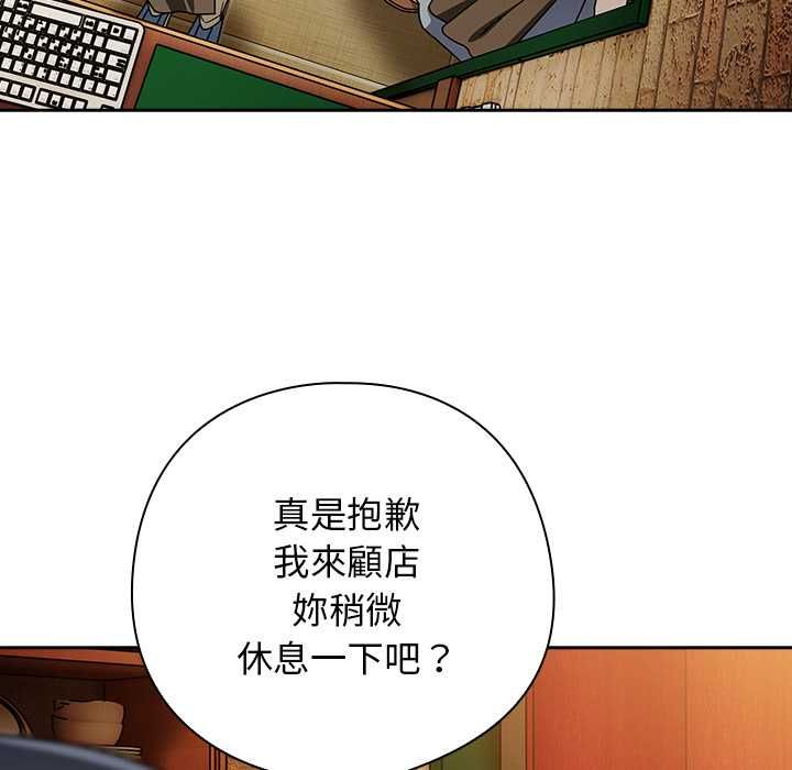 调教开关：第二季 - 第37話 - page 68
