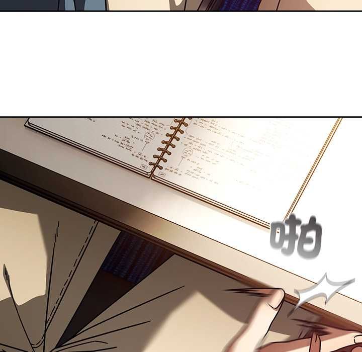 调教开关：第二季 - 第37話 - page 109