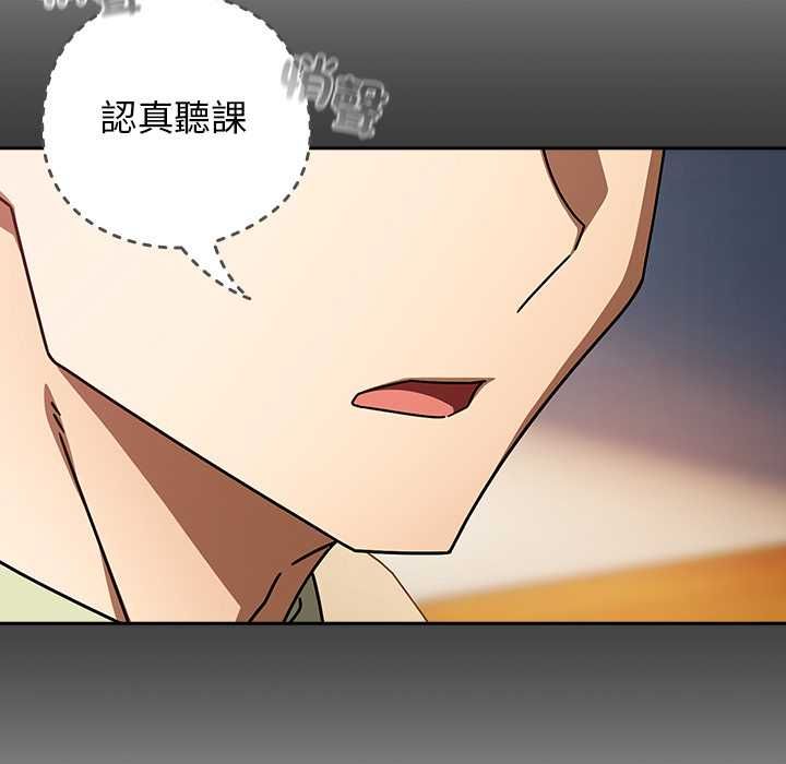 调教开关：第二季 - 第37話 - page 111