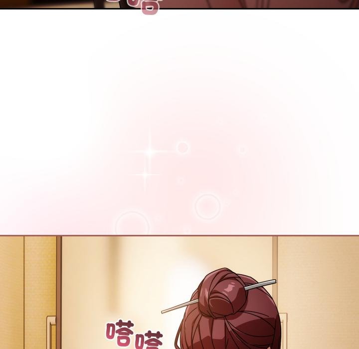 调教开关：第二季 - 第31話 - page 31