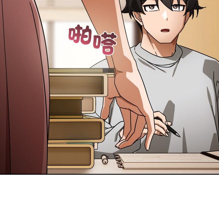 调教开关：第二季 - 第31話 - page 38