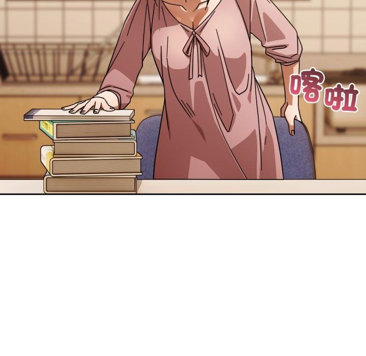 调教开关：第二季 - 第31話 - page 40