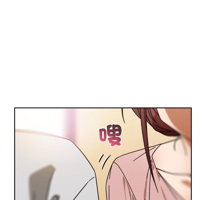 调教开关：第二季 - 第31話 - page 106