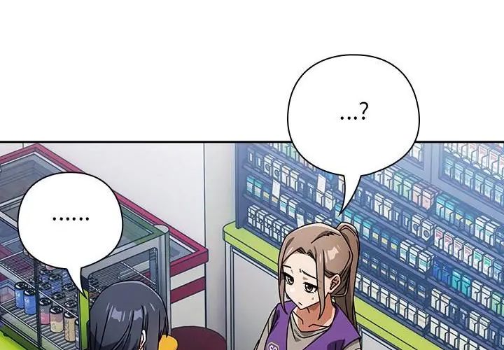 调教开关：第二季 - 第38話 - page 39