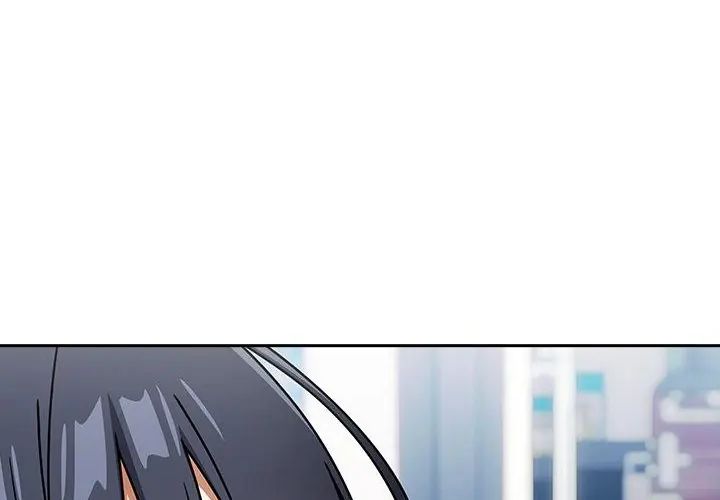 调教开关：第二季 - 第38話 - page 44