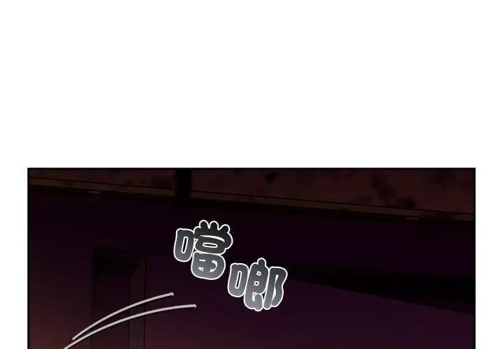 调教开关：第二季 - 第38話 - page 66