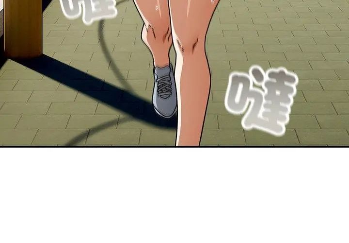 调教开关：第二季 - 第47話 - page 59