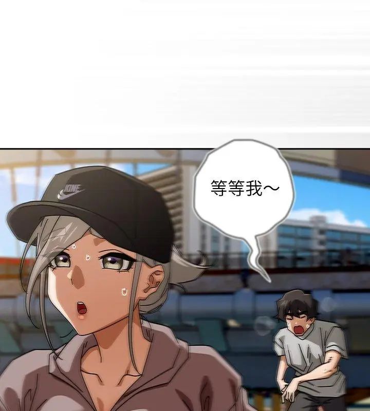 调教开关：第二季 - 第47話 - page 63