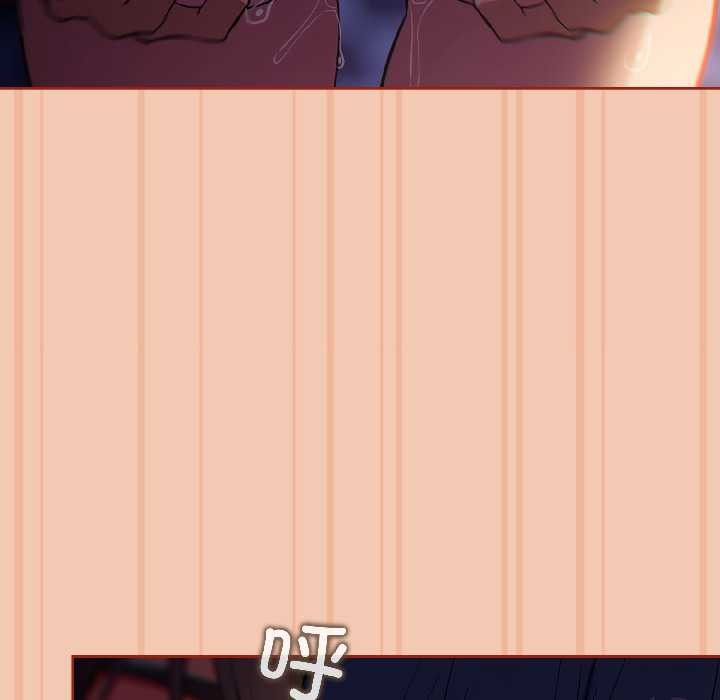 调教开关：第二季 - 第13話 - page 41