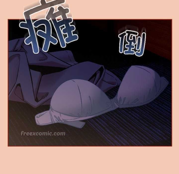 调教开关：第二季 - 第13話 - page 48