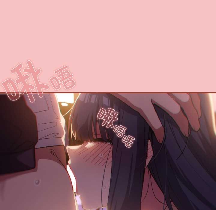 调教开关：第二季 - 第13話 - page 65