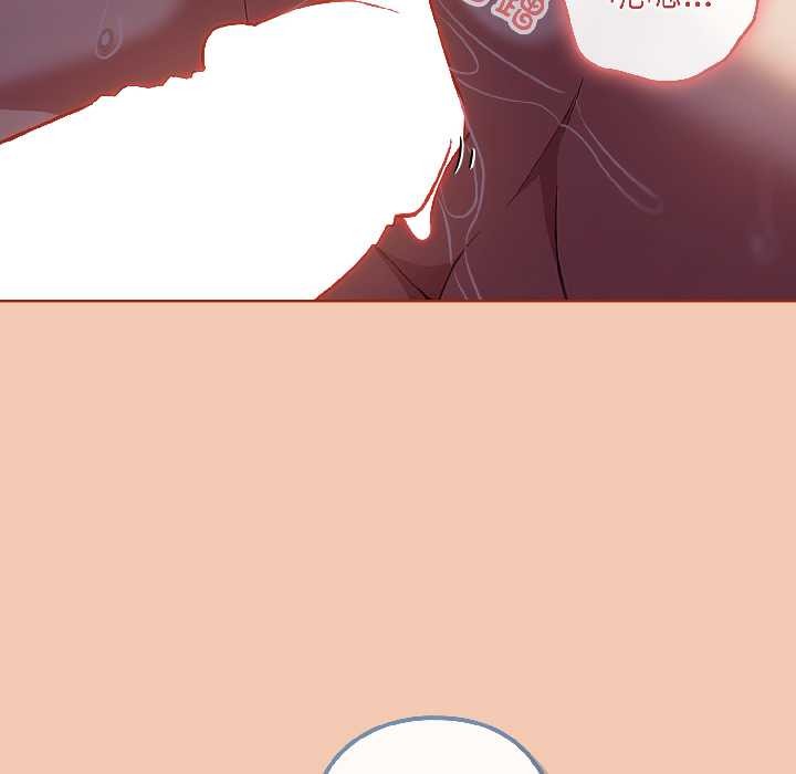 调教开关：第二季 - 第13話 - page 82