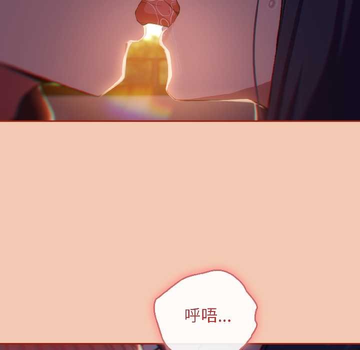 调教开关：第二季 - 第13話 - page 100