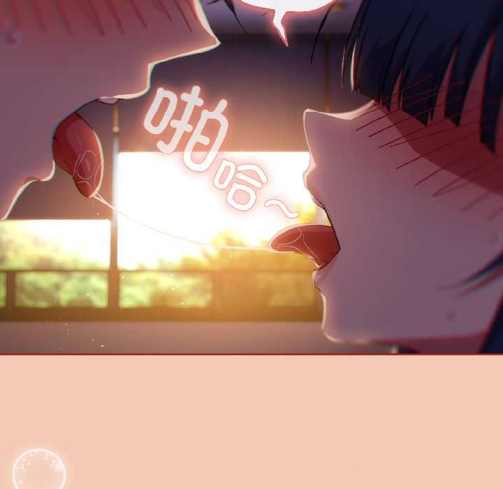调教开关：第二季 - 第13話 - page 101