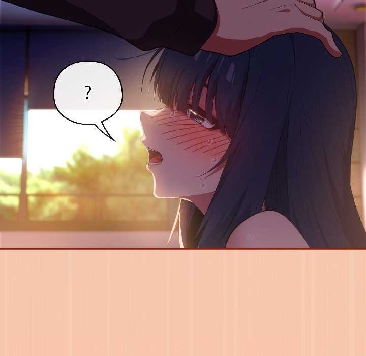 调教开关：第二季 - 第13話 - page 122