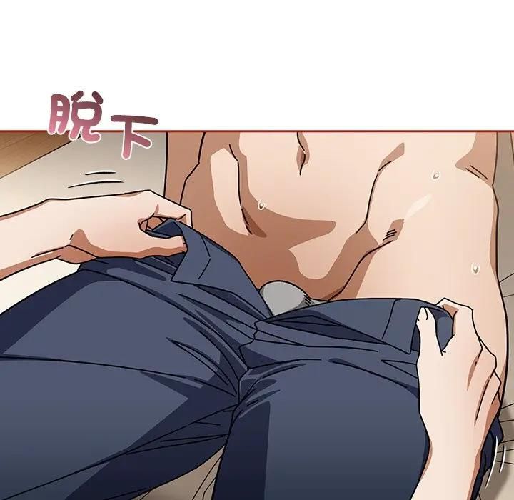 调教开关：第二季 - 第33話 - page 36