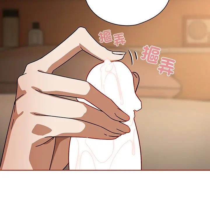 调教开关：第二季 - 第33話 - page 86