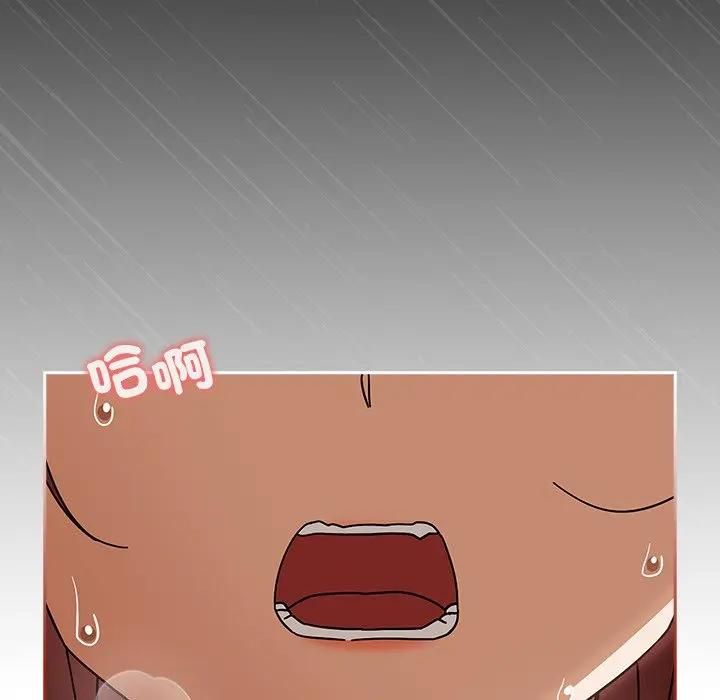 调教开关：第二季 - 第33話 - page 134