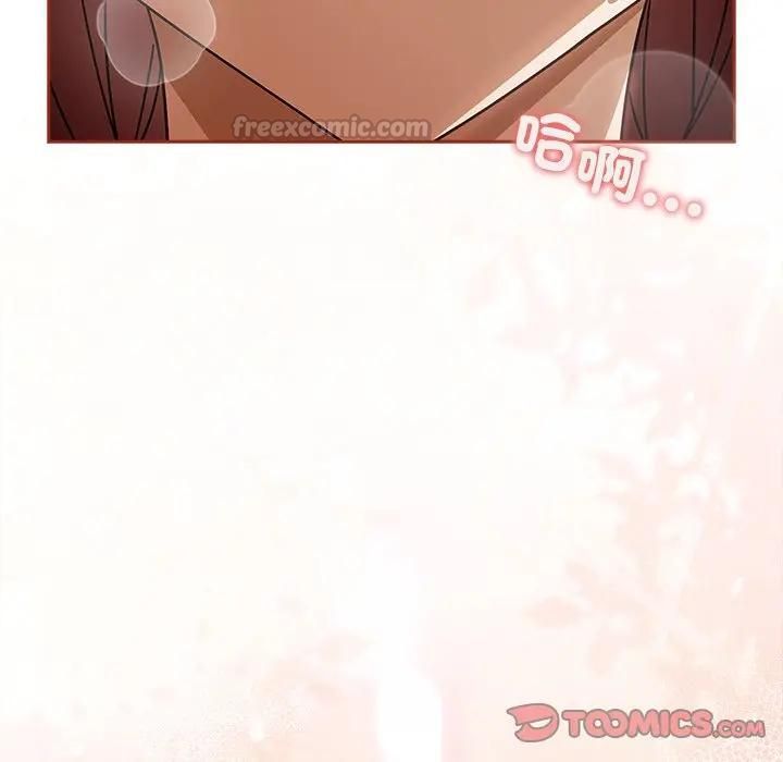 调教开关：第二季 - 第33話 - page 135