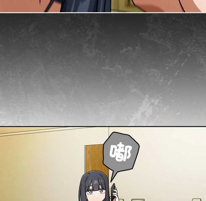 调教开关：第二季 - 第49話 - page 68