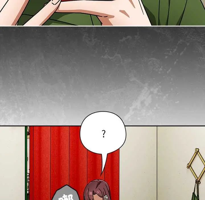 调教开关：第二季 - 第49話 - page 76