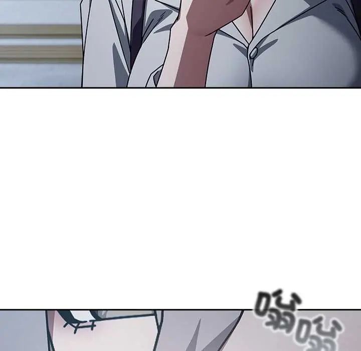 调教开关：第二季 - 第49話 - page 88