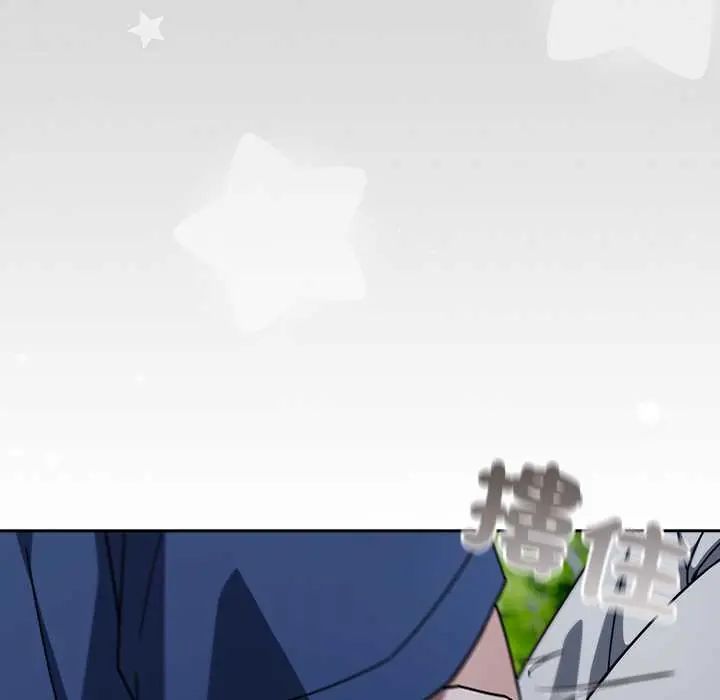 调教开关：第二季 - 第49話 - page 94