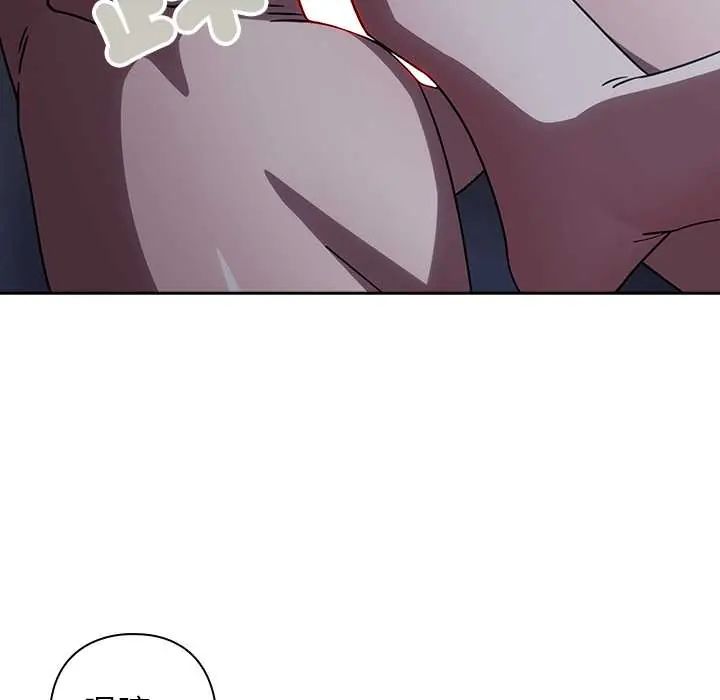 调教开关：第二季 - 第49話 - page 129