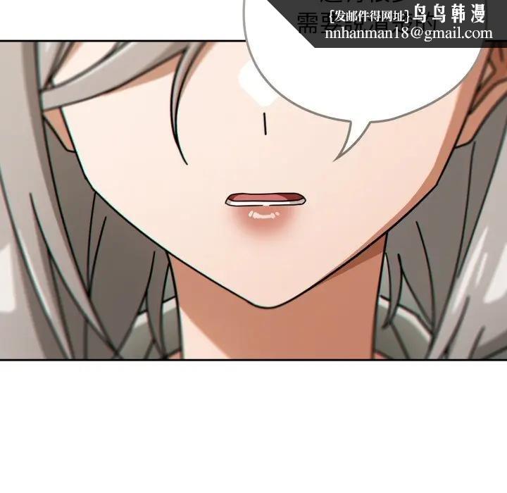 调教开关：第二季 - 第30話 - page 78