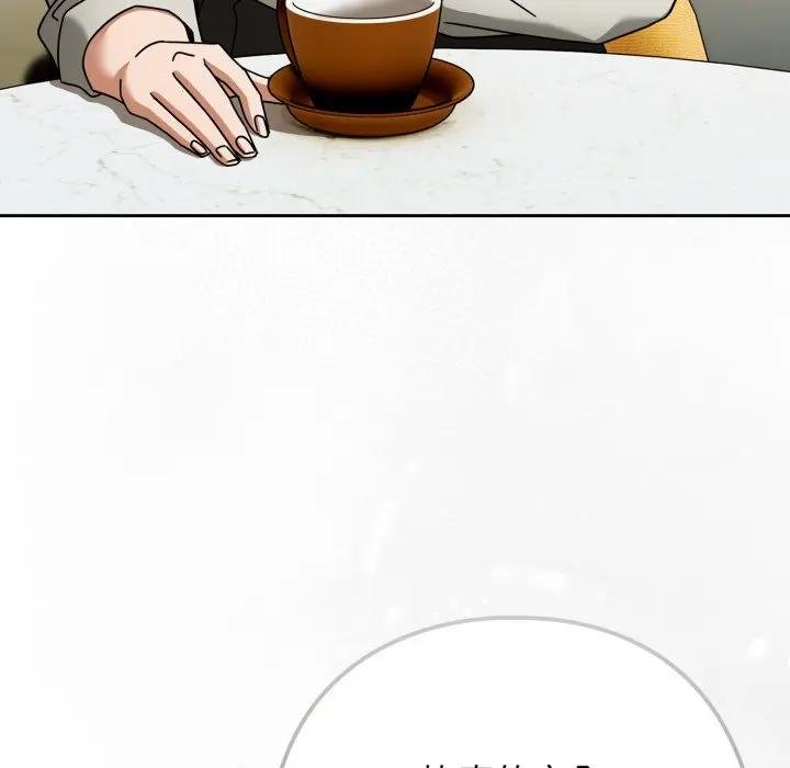 调教开关：第二季 - 第30話 - page 85