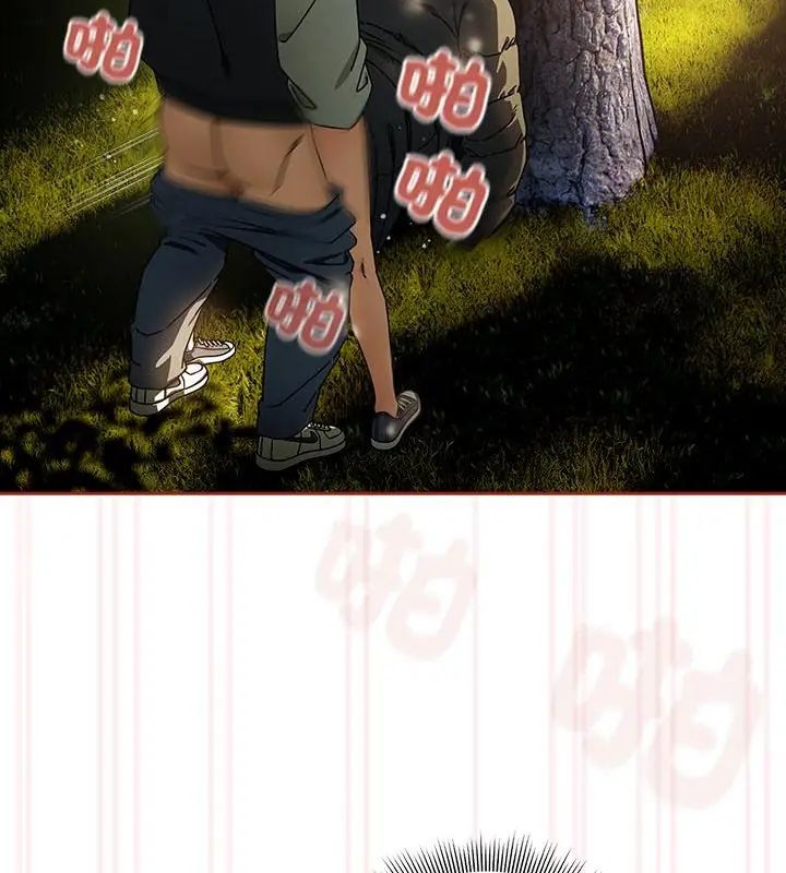 调教开关：第二季 - 第39話 - page 4