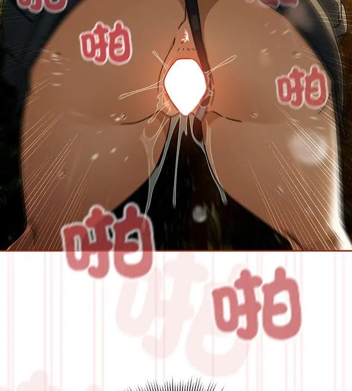 调教开关：第二季 - 第39話 - page 22