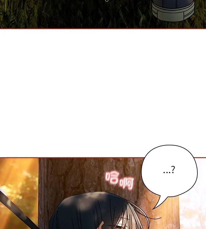 调教开关：第二季 - 第39話 - page 36
