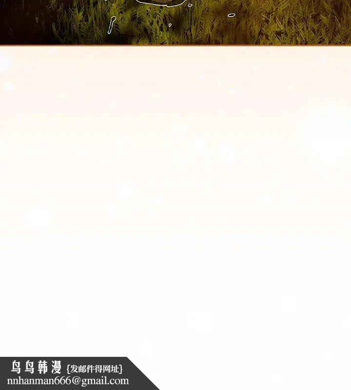 调教开关：第二季 - 第39話 - page 69