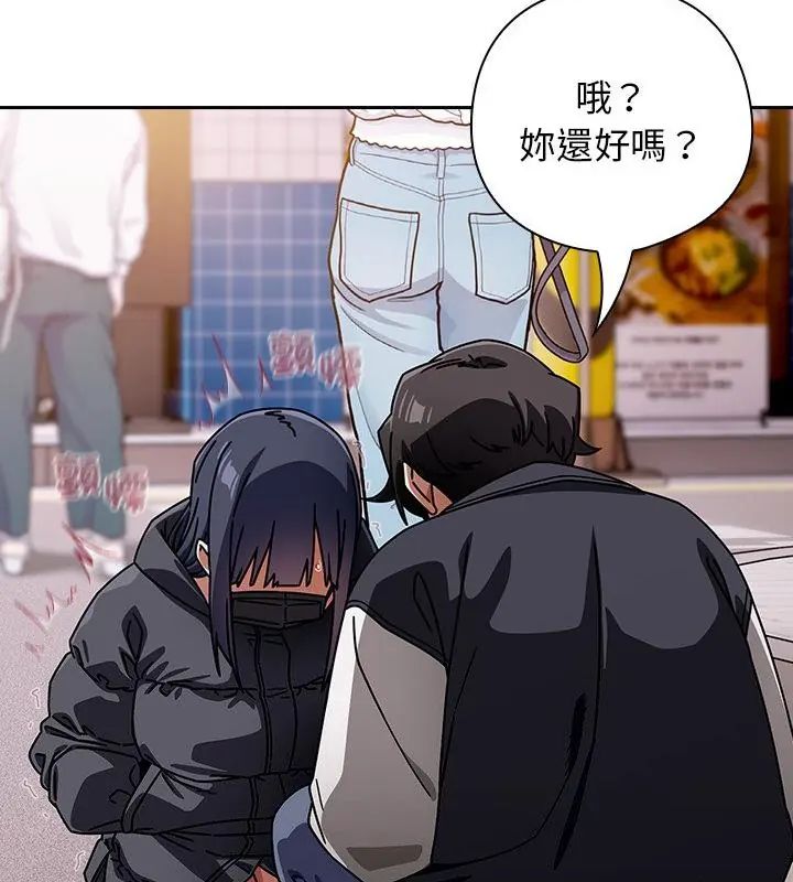 调教开关：第二季 - 第39話 - page 103
