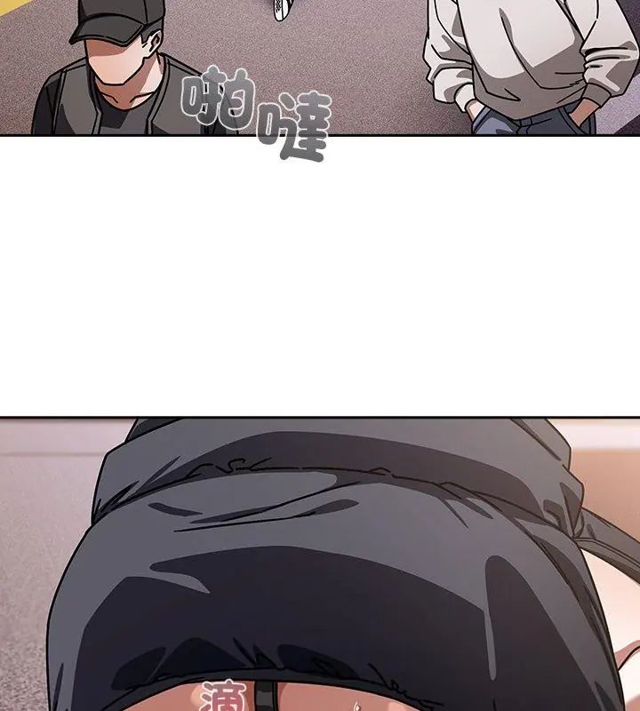 调教开关：第二季 - 第39話 - page 108